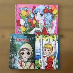 2026年最新】ぬりえ 昭和レトロの人気アイテム - メルカリ