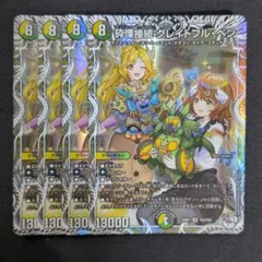 2026年最新】砕慄接続グレイトフルベンの人気アイテム - メルカリ