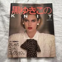 2026年最新】黒ゆきこ フェアアイルの人気アイテム - メルカリ