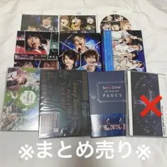 2026年最新】sexy zone sexy power tourの人気アイテム - メルカリ