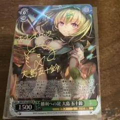 2026年最新】大島五十鈴の人気アイテム - メルカリ