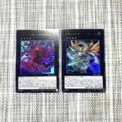 2026年最新】エクソシスター・ミカエリスの人気アイテム - メルカリ