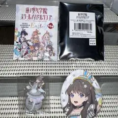 2026年最新】藤島慈 缶バッジの人気アイテム - メルカリ