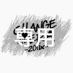 2026年最新】sixtones ペンライト チェンエラの人気アイテム - メルカリ