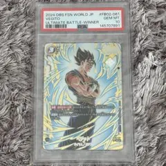 2026年最新】ベジット アルティメットバトルの人気アイテム - メルカリ