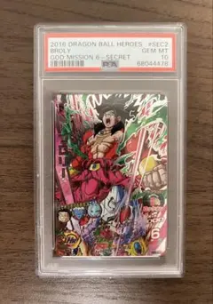 2026年最新】hgd6 ブロリーの人気アイテム - メルカリ