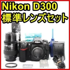 2026年最新】Nikon D300 レンズの人気アイテム - メルカリ