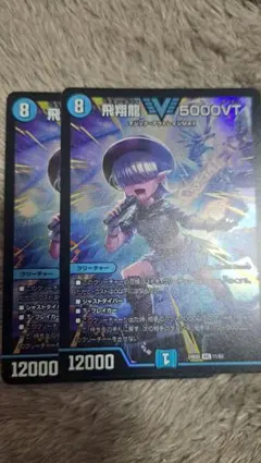 2026年最新】5000VTの人気アイテム - メルカリ