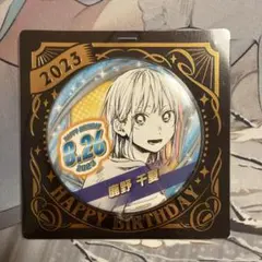 2026年最新】アオのハコ 缶バッジの人気アイテム - メルカリ