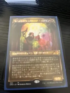 2026年最新】統率者デッキの人気アイテム - メルカリ