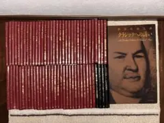 2026年最新】丸善 世界名曲大系の人気アイテム - メルカリ