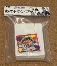 2026年最新】花山薫 ソフビの人気アイテム - メルカリ