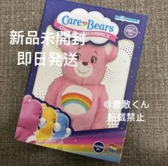 2026年最新】ベアブリック 1000% ケアベアの人気アイテム - メルカリ