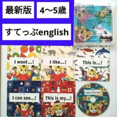 2026年最新】しまじろう英語dvdセットの人気アイテム - メルカリ