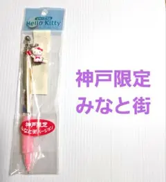 2026年最新】キティ tokidokiの人気アイテム - メルカリ