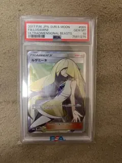 2026年最新】ルザミーネ sr sm4a 超次元の暴獣の人気アイテム - メルカリ