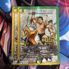 2026年最新】長州力 プチョヘンザの人気アイテム - メルカリ