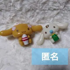 2026年最新】シナモロール マクドナルドの人気アイテム - メルカリ