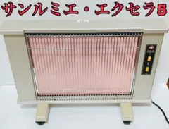 2026年最新】サンルミエ エクセラ5の人気アイテム - メルカリ