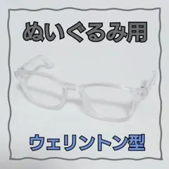 2026年最新】すのチルサングラスの人気アイテム - メルカリ