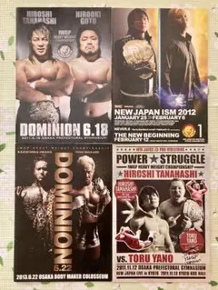 2026年最新】新日本プロレスパンフレットの人気アイテム - メルカリ