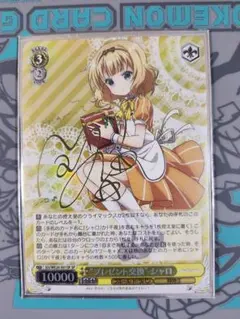 2026年最新】ヴァイスシュヴァルツ ごちうさ サインの人気アイテム