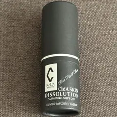 2026年最新】リアボーテ ディゾセラムの人気アイテム - メルカリ