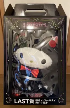 2026年最新】サンリオハロウィンくじ ラストワンの人気アイテム - メルカリ