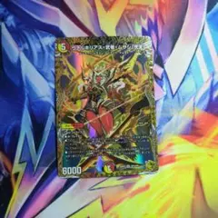 2026年最新】ヴァルキリアス 金トレジャーの人気アイテム - メルカリ