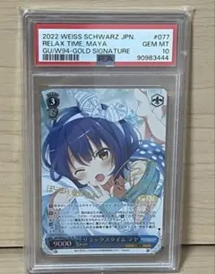 2026年最新】ヴァイスシュヴァルツ ごちうさ サインの人気アイテム