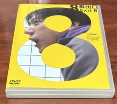 2026年最新】二宮和也dvdの人気アイテム - メルカリ