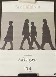 2026年最新】MR.CHILDREN miss you ポスターの人気アイテム - メルカリ