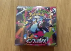 2026年最新】インフェルノx box シュリンク付きの人気アイテム - メルカリ