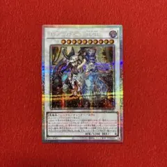 2026年最新】キラーチューンB2B プリズマの人気アイテム - メルカリ