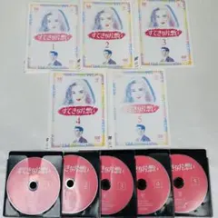 2026年最新】dvd ドラマ すてきな片思いの人気アイテム - メルカリ