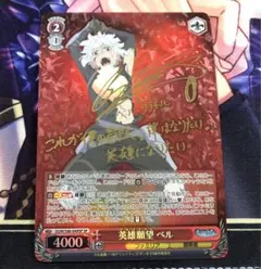 2026年最新】ダンまち ヴァイス サインの人気アイテム - メルカリ