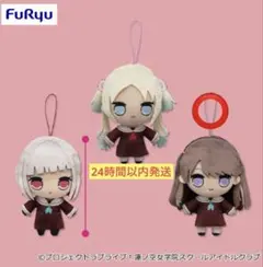 2026年最新】藤島慈 きゅるまるの人気アイテム - メルカリ