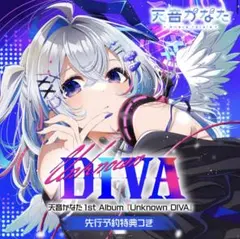 2026年最新】UNKNown diva 天音かなたの人気アイテム - メルカリ