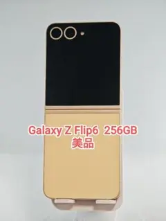 2026年最新】galaxy z flip6 simフリーの人気アイテム - メルカリ