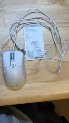 2026年最新】realforce-rm1-mouseの人気アイテム - メルカリ