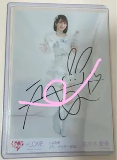 2026年最新】佐々木舞香 直筆 魔法少女の人気アイテム - メルカリ