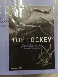 2026年最新】武豊サインの人気アイテム - メルカリ