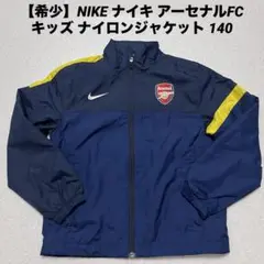 2026年最新】アーセナル ジャケット nikeの人気アイテム - メルカリ