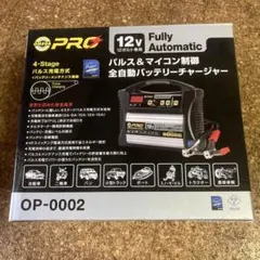 2026年最新】オメガプロ 充電器の人気アイテム - メルカリ