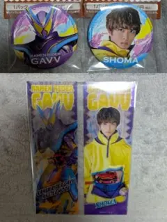 2026年最新】仮面ライダークリアしおりの人気アイテム - メルカリ