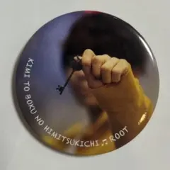 2026年最新】るぅと 缶バッジ 実写の人気アイテム - メルカリ