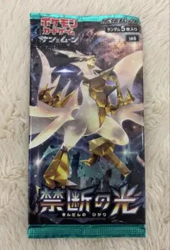 2026年最新】禁断の光 boxの人気アイテム - メルカリ