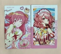 2026年最新】桃井愛莉 エピカ 箔押しの人気アイテム - メルカリ