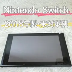 2026年最新】Switch 未対策機の人気アイテム - メルカリ