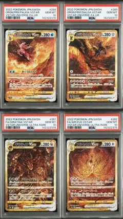 2026年最新】四神 psa10の人気アイテム - メルカリ